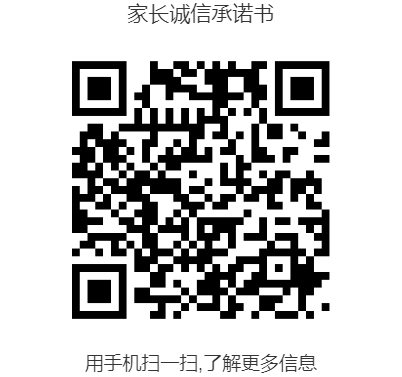 泰安市岱岳区大河学校2022年招生简章（招生对象+招生范围+相关入学要求）-广东技校排名网