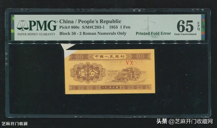 各年份一分钱回收价格表（纸币硬币一分钱值多少钱）-广东技校排名网