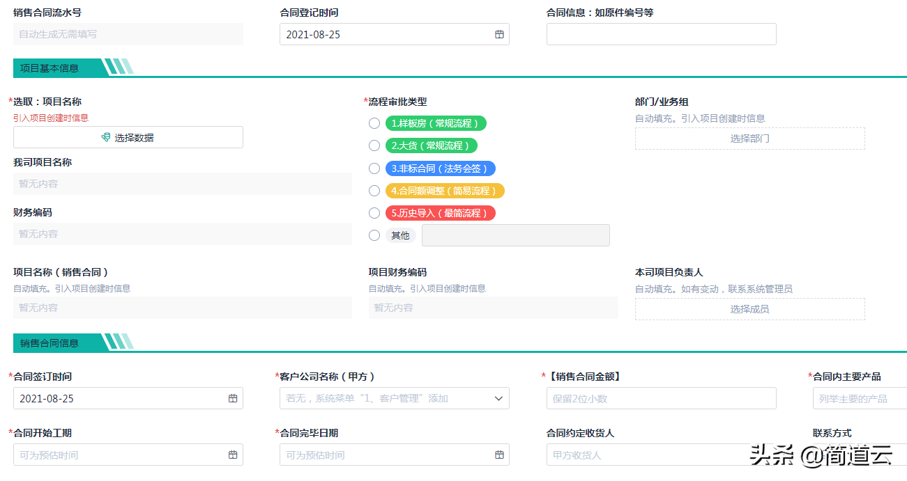 管理系统（公司管理的十大系统）-广东技校排名网