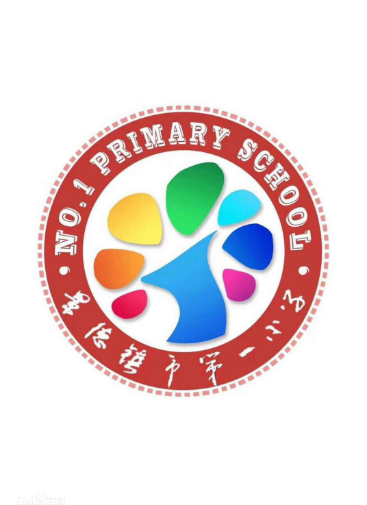 江西省最好的小学名单 2023年排名前十的学校一览表-广东技校排名网