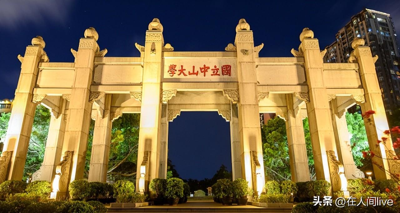 广东有名气的大学「附:广东33所高校分档」-广东技校排名网