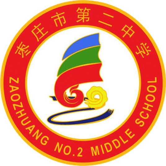 枣庄最好的高中排名 2023枣庄十大优秀高中名单-广东技校排名网