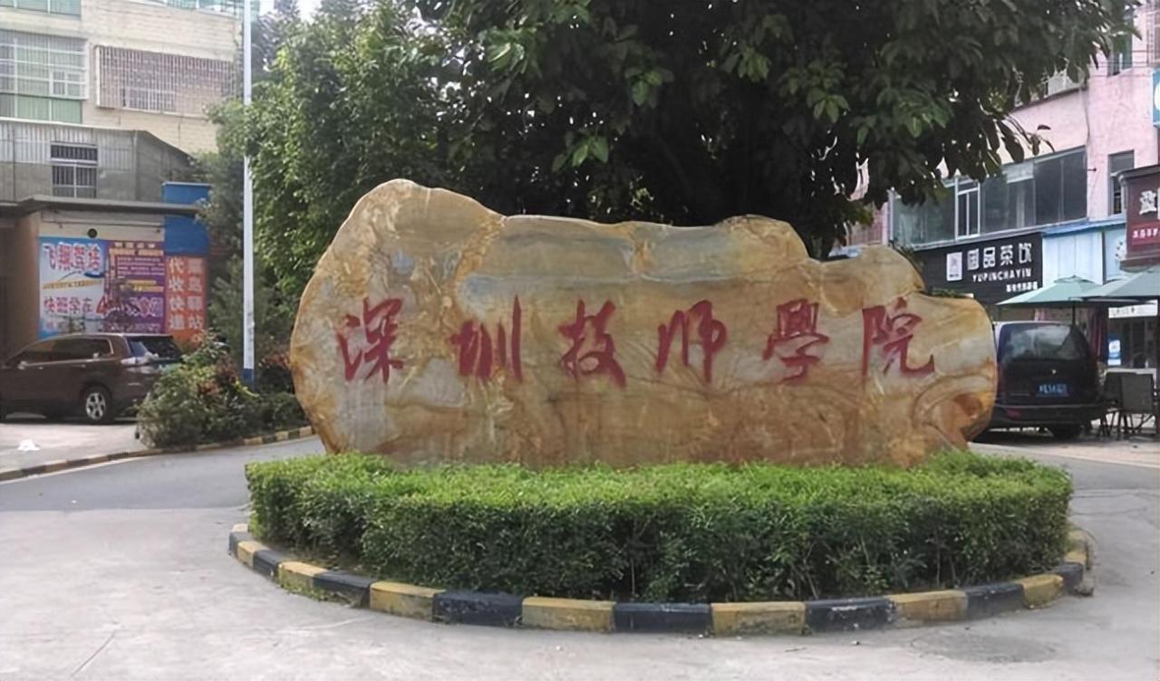有实力的广东深圳职业学校有什么(附全部深圳中职名单)-广东技校排名网