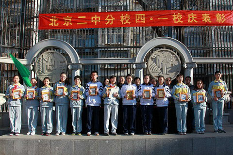 北京最好的初中排名前十名的学校 2023北京十大中学资料介绍-广东技校排名网