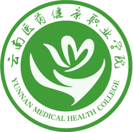 云南医药健康职业学院2022年最新招生计划（招生报名须知、招生代码）-广东技校排名网