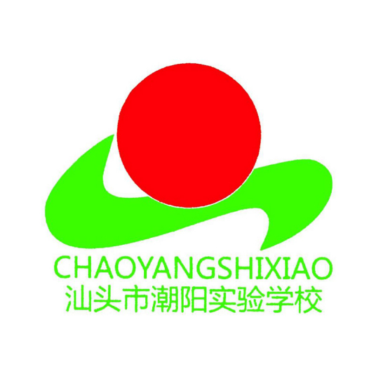 汕头最好的高中排名前十名的学校（2023汕头重点中学排名一览表）-广东技校排名网