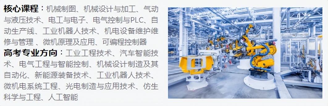 广州信得过的技校口碑好有哪些（附广州排名前十技校）-广东技校排名网