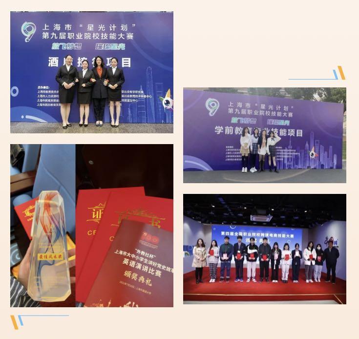 上海工商职业技术学院怎么样(附2022年招生计划)-广东技校排名网