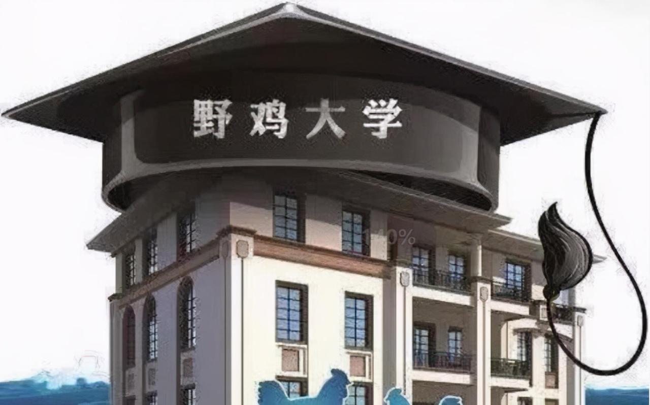 江苏最差的三本是哪家(附江苏三本大学名单)-广东技校排名网