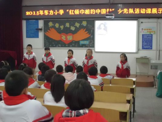 自贡最好的小学名单 2023年排名前十的学校一览表-广东技校排名网