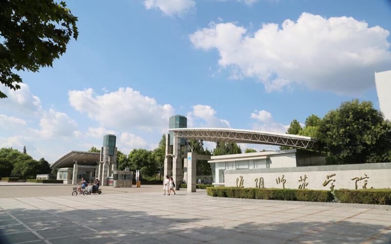 淮阴师范是一本还是二本大学(附录取分数线)-广东技校排名网