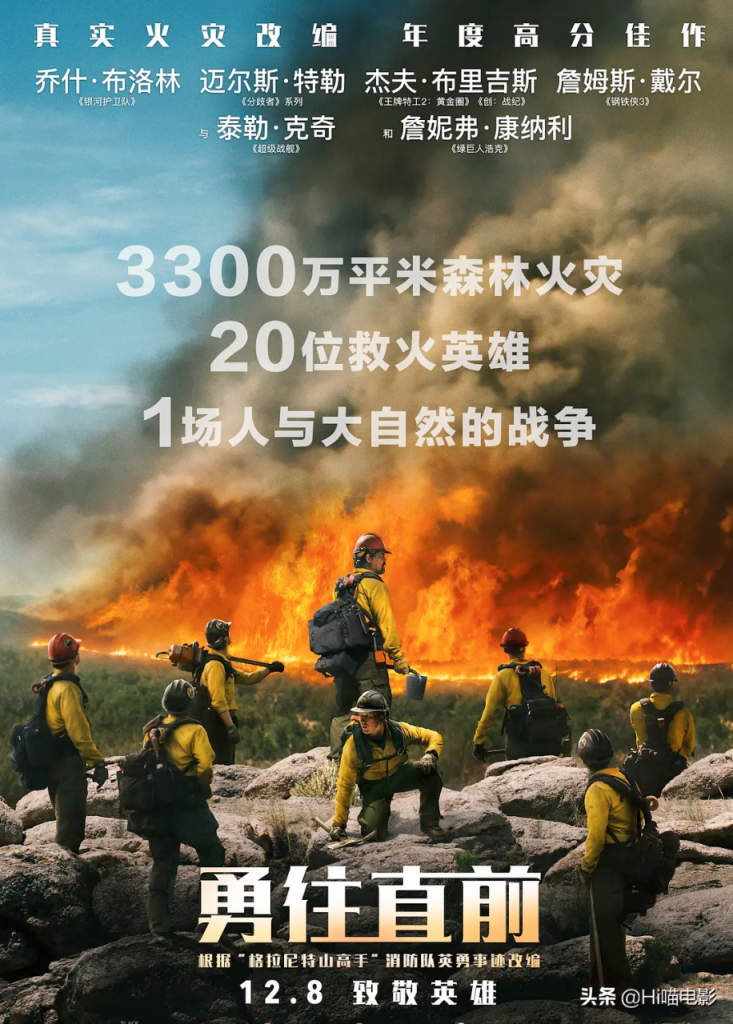 豆瓣评分9.0以上灾难片（全球公认的经典灾难电影建议收藏）-广东技校排名网