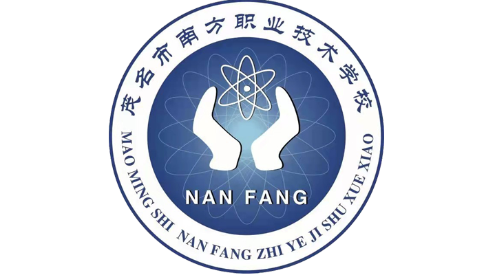 茂名市南方职业技术学校-广东技校排名网