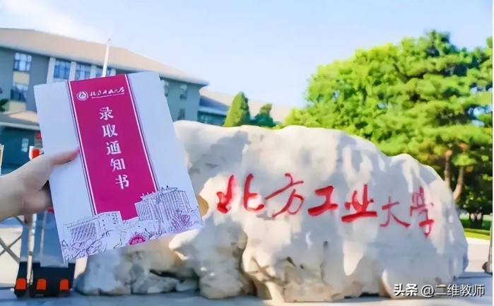 全国工业大学2022年最新排名一览表（2022年校友会双一流高校名单）-广东技校排名网