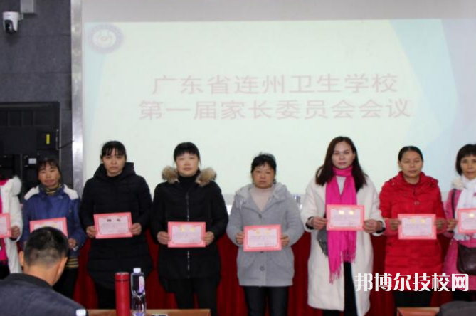 广东连州卫生学校2022年有哪些专业-广东技校排名网