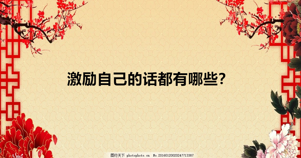 当你高中熬不下去了怎么办？可以干些什么？激励自己的话都有哪些-广东技校排名网