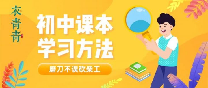 2023年中考经验交流：中考数学备考建议-广东技校排名网