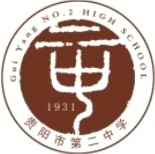 贵阳2023年排名前十重点高中名单 附各学校高考成绩排名-广东技校排名网