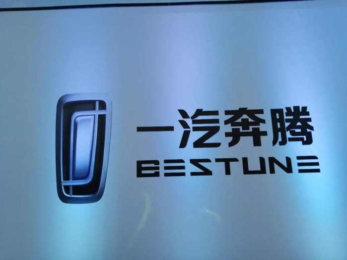 中国一汽集团都产哪些品牌汽车 旗下的自主品牌名单一览表-广东技校排名网