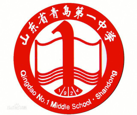 2023青岛最好的高中排名前十的学校名单 附各高中资料介绍-广东技校排名网