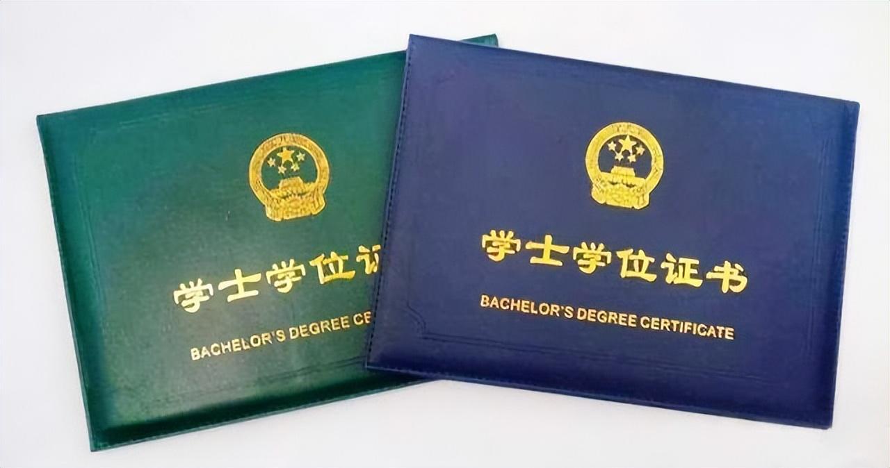 函授本科有学士学位吗?申请条件是什么?-广东技校排名网