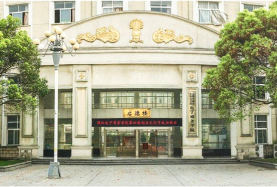 江西外语外贸职业技术学院怎么样（附招生计划）-广东技校排名网
