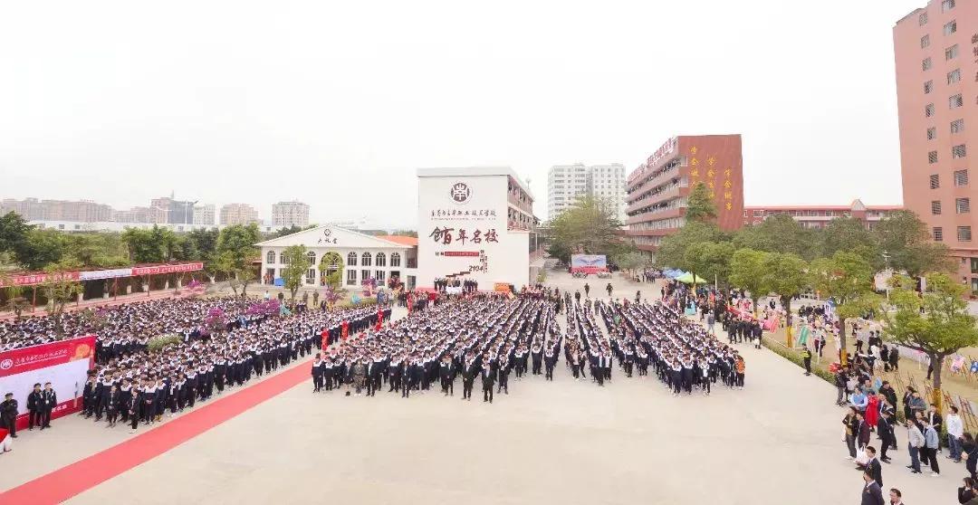 东莞最好的技校是哪所学校-东莞市技工学校排名-广东技校排名网