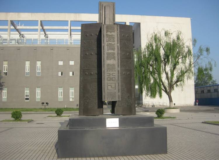 北京物资学院什么档次(附其一流本科专业)-广东技校排名网