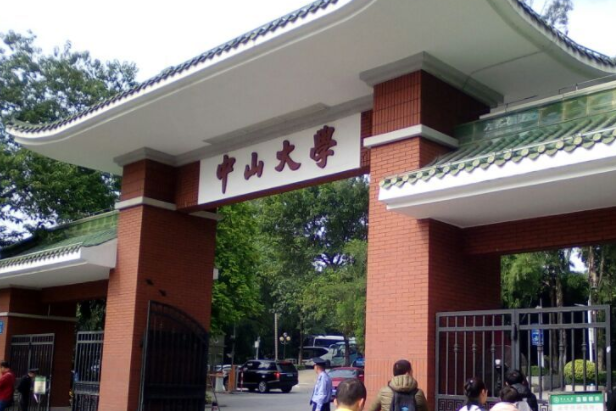 2022年教育部大学排行榜（附教育部直属高校名单）-广东技校排名网