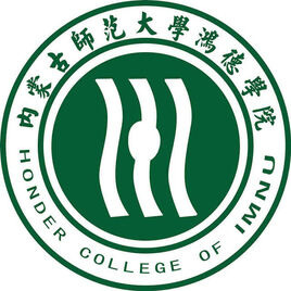 内蒙古最好的专升本大学排名前十一览表（内蒙古最厉害的专升本院校推荐）-广东技校排名网