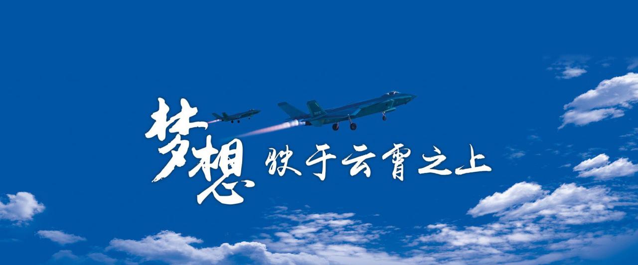 报考航空航天专业有哪些要求(附广东省本科录取分数线)-广东技校排名网