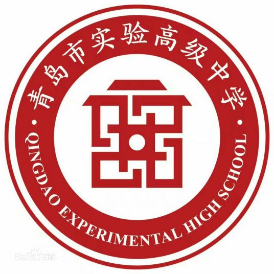 2023青岛最好的高中排名前十的学校名单 附各高中资料介绍-广东技校排名网
