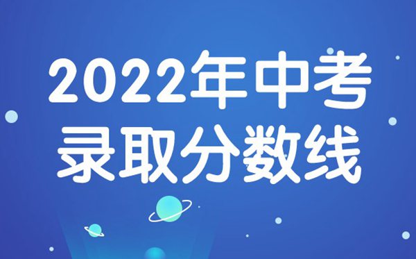 营口最好的高中排名前十名的学校 2023重点中学排名一览表-广东技校排名网