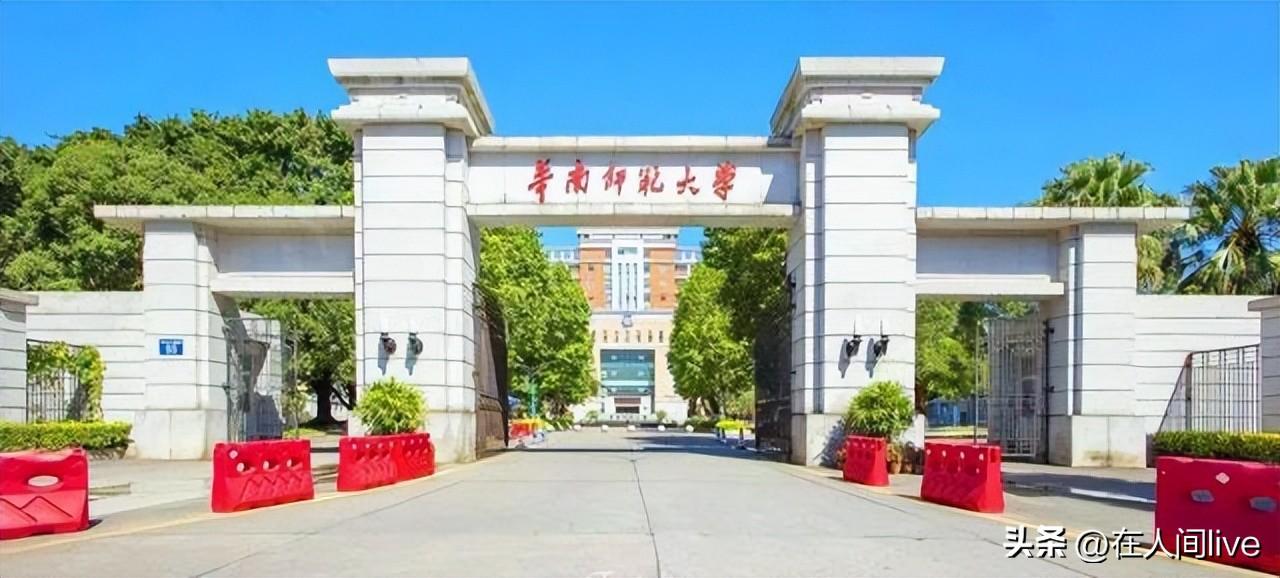 广东有名气的大学「附:广东33所高校分档」-广东技校排名网