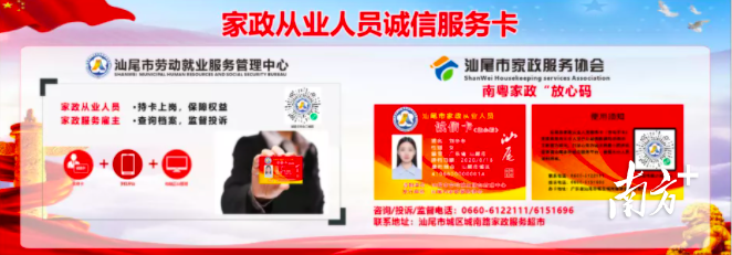 汕尾技工学校（附招生专业）-广东技校排名网