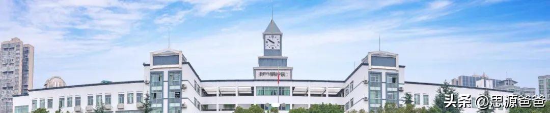 长沙市所有高中排名一览表-湖南排名前十高中-广东技校排名网