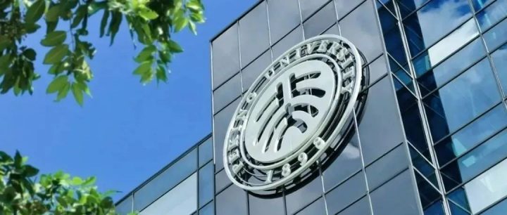 北京大学汇丰商学院2023年最新博士研究生招生简章信息（申请流程+学费与奖助学金）-广东技校排名网