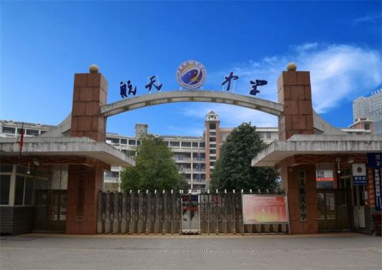 2023年贵州重点高中排名前十名一览表 附各学校高考成绩排名-广东技校排名网