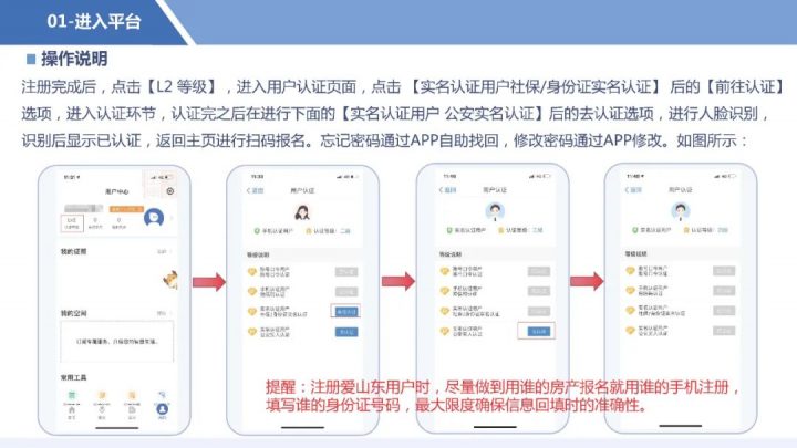 泰安市财源办事处三里学校2022招生简章（招生范围+招办电话+招生人数）-广东技校排名网