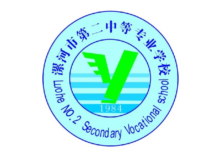 漯河最好的公办技校排名 2023最新技校名单一览表-广东技校排名网