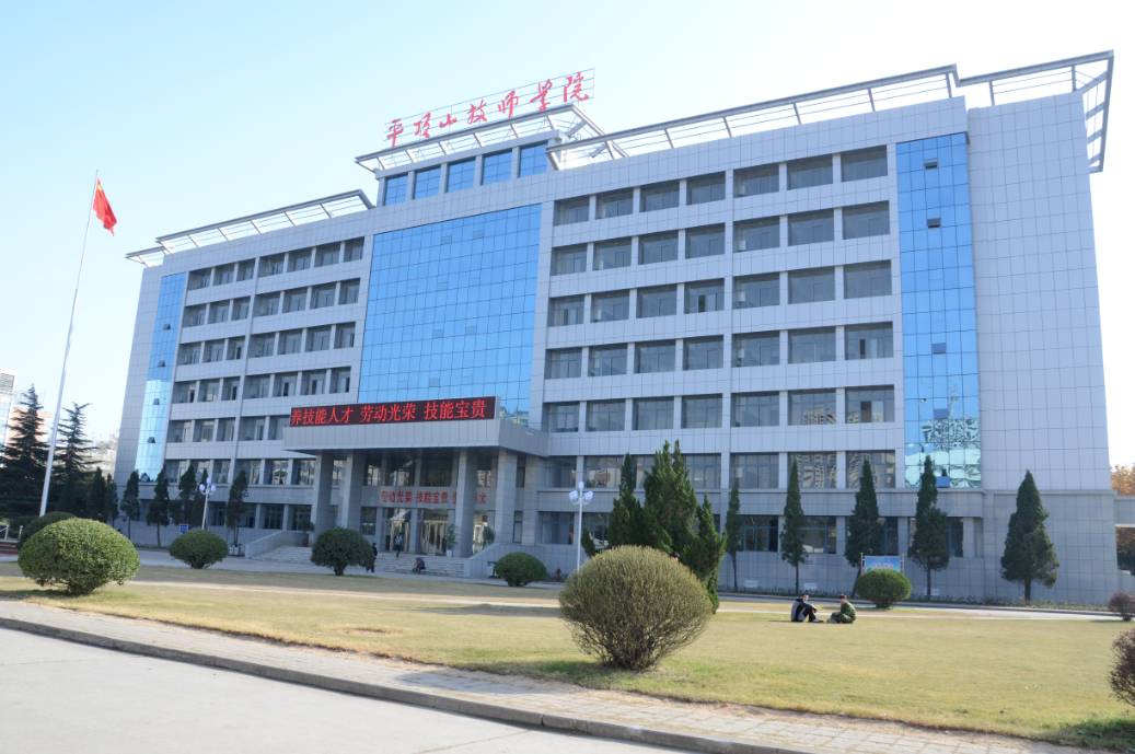 平顶山技工学校有哪些(附平顶山中职学校名单)-广东技校排名网