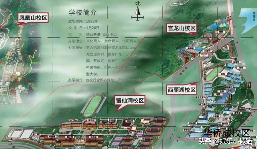 深圳职业技术学院学费(附广东省内招生计划)-广东技校排名网