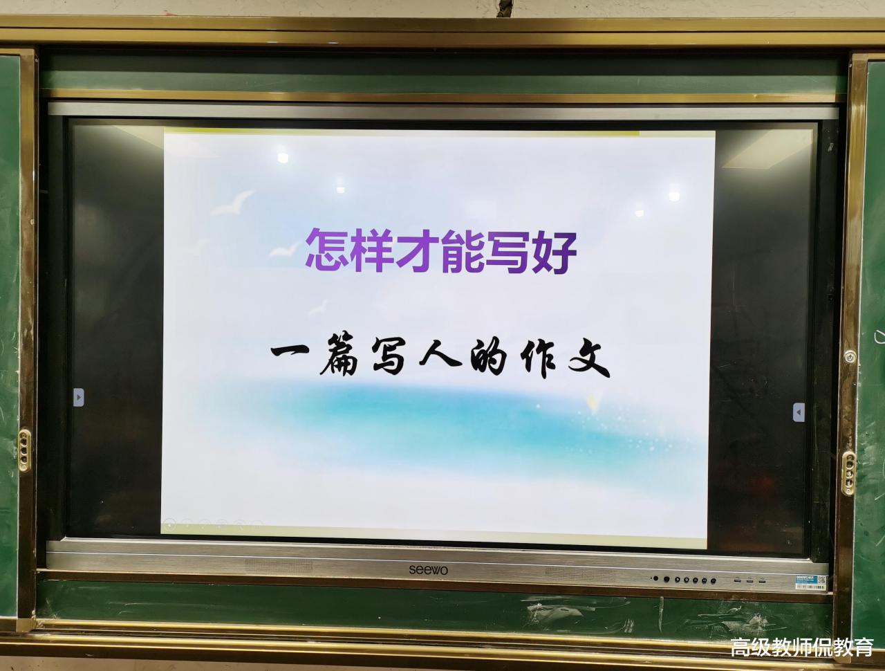 写人的作文应该怎么写（保姆级教程）-广东技校排名网