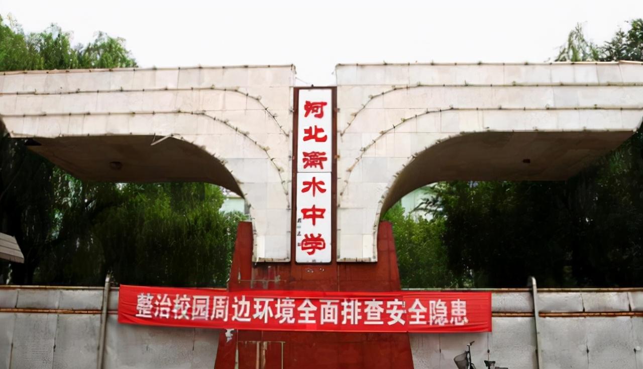 河北最好的高中（附河北省高中前二十排名）-广东技校排名网