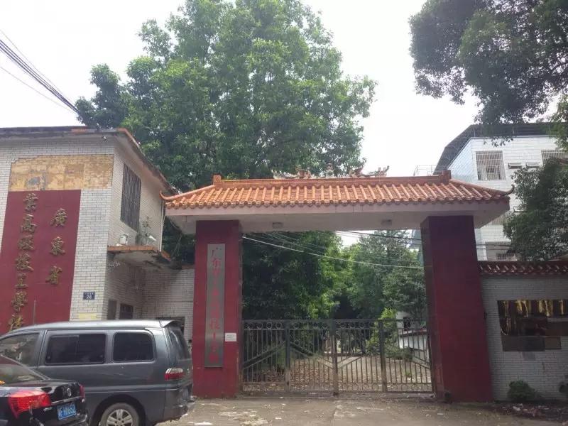 广东韶关中职学校哪个好（附韶关市中专学校名单）-广东技校排名网