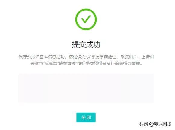 广东专插本的学校-如何报考专插本-广东技校排名网