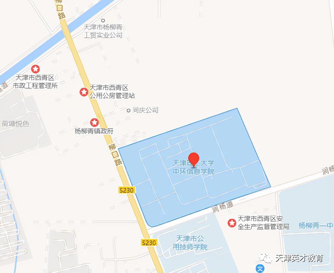 天津理工中环学院到底怎么样(附天津前十名大学)-广东技校排名网