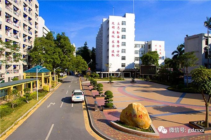 广东省对外贸易职业技术学校(附招生专业)-广东技校排名网