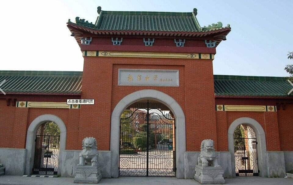 广州市最好的高中-广州高中前十排名及分数线，学费-广东技校排名网