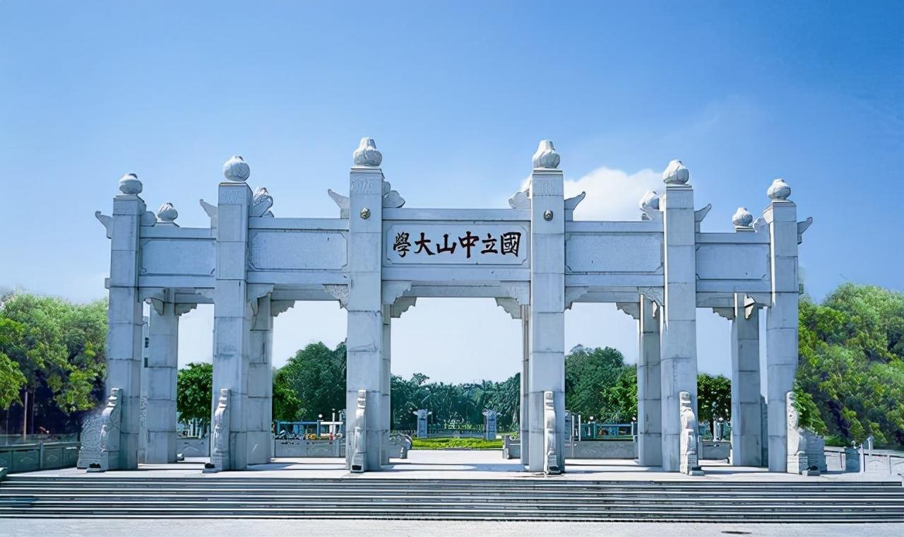 中山大学哪个专业最好(附2022招生专业)-广东技校排名网